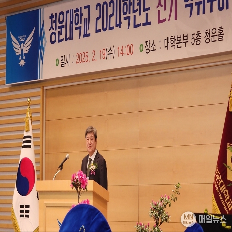 22일(토) 청운대학교 전기 졸업식에서 이준호 이사장이 축사를 하고 있다. ⓒ 청운대학교