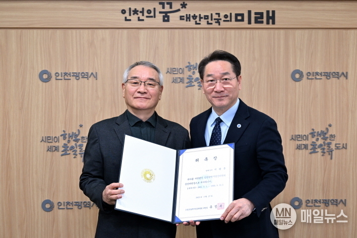 유정복 인천광역시장이 27일 시청 접견실에서 이광훈 인천광역시 영상위원회 운영위원장에게 위촉장을 수여하고 있다. ⓒ 인천시