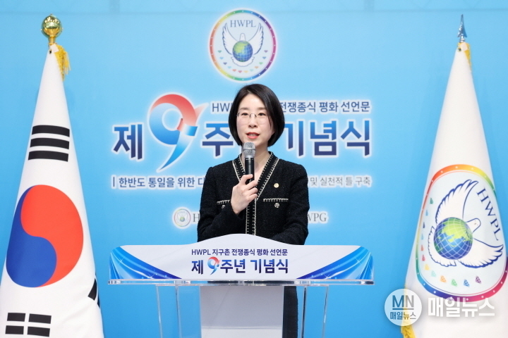 윤현숙 ㈔세계여성평화그룹(IWPG) 대표가 14일 대한민국 청주에서 열린 ‘HWPL 지구촌 전쟁종식 평화 선언문(DPCW) 공표 제9주년 기념식’에서 발언하고 있다. ⓒ IWPG