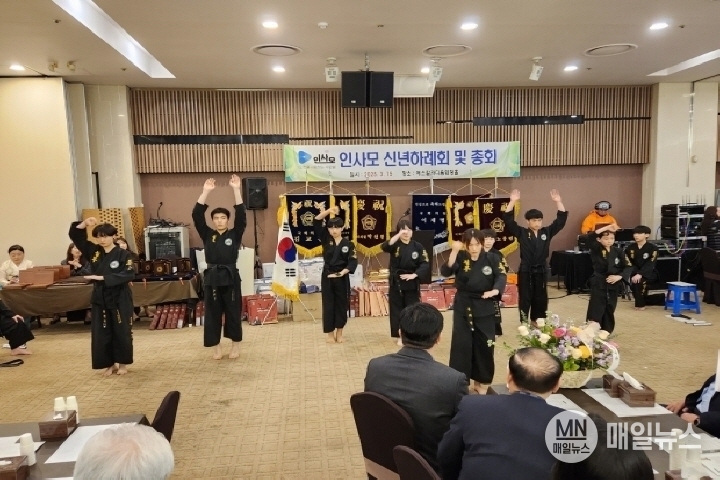 '2025년 인사모 신년하례회 및 정기총회' 행사에서 대한체육회 특공무술시범단(미추홀구체육관)이 경호무술을 선보였다. ⓒ 김학현 기자