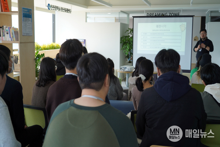 인천시청년미래센터가 최근 마련한 고립·은둔청년 지원사업 오리엔테이션에 참석한 청년들이 세부 프로그램 설명을 듣고 있다. ⓒ 인천시
