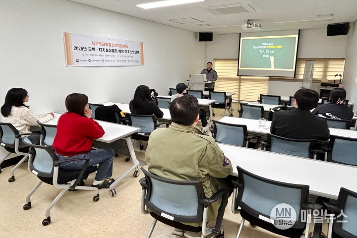 인천서구꿈드림, 2025년 서부경찰서와 함께하는 기초소양교육 ⓒ 인천 서구시설관리공단