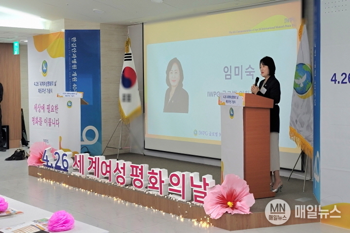 26일 "제6주년 세계여성평화의날 행사에서 IWPG 글로벌 9국장이 환영사를 하고 있다. ⓒ IWPG 인천서지부