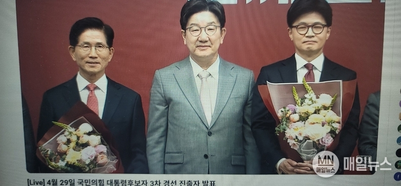 꽃다발을 들고 기념사진을 찍고 있는 左 김문수 후보, 中 권성동 원내대표, 右 한동훈 후보