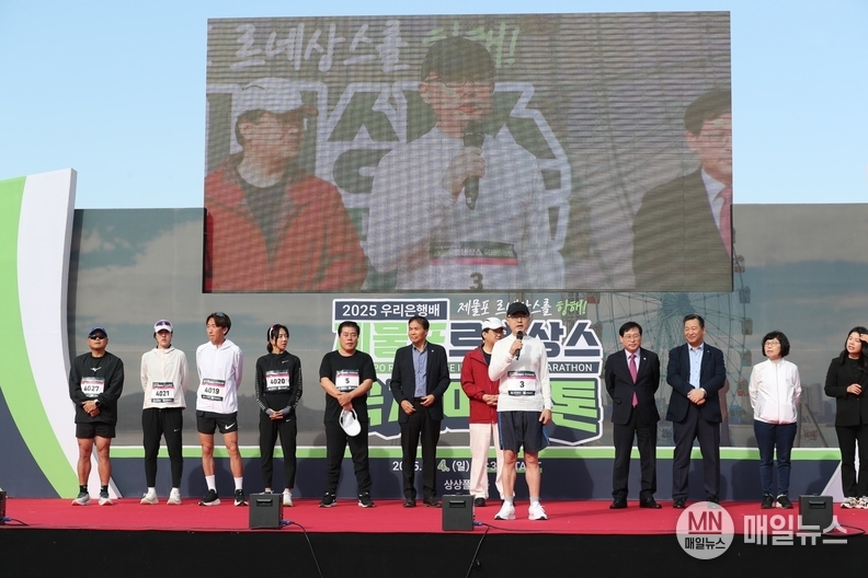 개막식