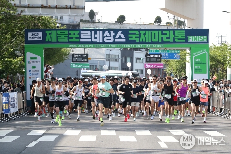 10KM 코스 출발 모습
