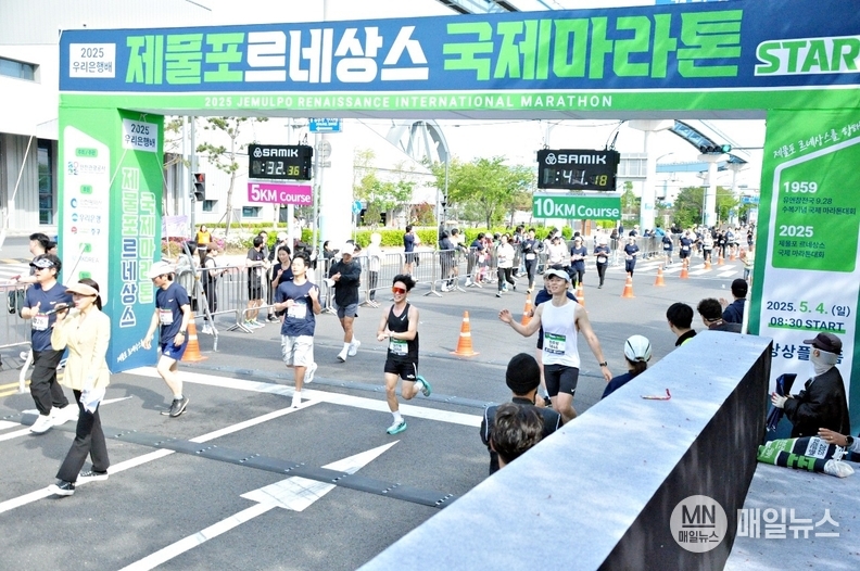 골인지점 도착 모습