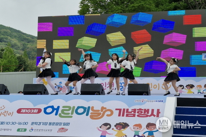 5일 문학경기장에서 열린 '제103회 어린이날 기념행사'에서 미추홀 댄스단 축하 공연이 진행되고 있다. ⓒ 김학현 기자