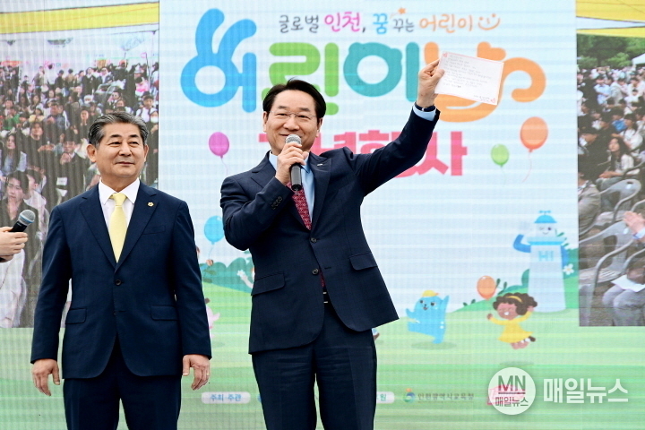 유정복 인천광역시장이 5일 문학경기장에서 열린 '제103회 어린이날 기념행사'에서 축사를 하고 있다. ⓒ 김학현 기자