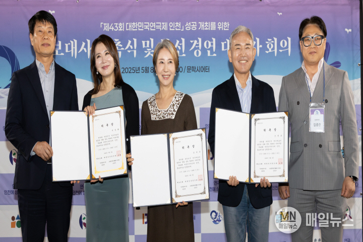 왼쪽부터 윤도영 인천시 문화체육국장, 이일화 배우, 송옥숙 배우, 손병호 배우, 김종진 연극제 집행위원장 ⓒ 인천시