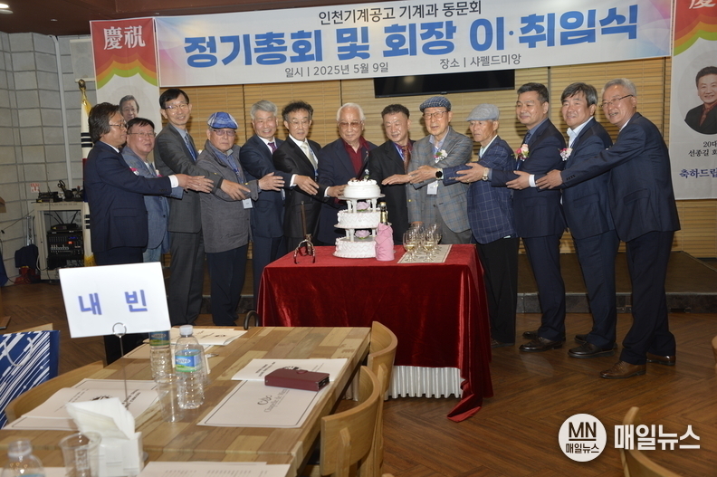 선종길 회장 및 동문들이 케이크 절단식을 하고 있다. ⓒ 김학현 기자