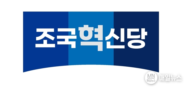 ⓒ 조국혁신당 홈페이지