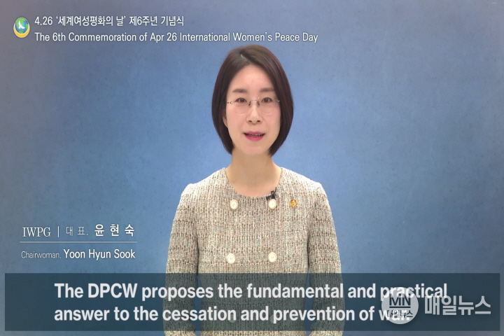 윤현숙 세계여성평화그룹(IWPG) 대표가 4월 26일 ‘제6주년 세계여성평화의 날’을 맞아 기념사를 하고 있다. ⓒ IWPG 인천서지부