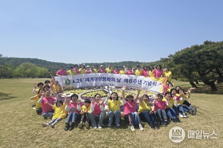 세계여성평화그룹(IWPG) 글로벌 8국이 ‘제6주년 세계여성평화의 날’을 기념하고 있다. ⓒ IWPG 인천서지부
