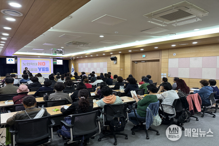 노인인권교육 참고 사진 ⓒ 인천시