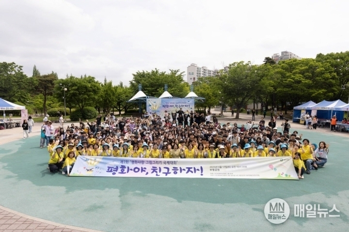 제7회 평화사랑 그림그리기 국제대회 예선에서 단체 기념촬영을 하고 있다. ⓒ 인천서지부