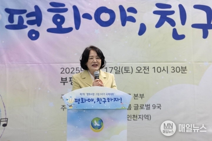제7회 평화사랑 그림그리기 국제대회 예선 전 임미숙 글로벌 9국장이 인사말을 하고 있다. ⓒ IWPG 인천서지부