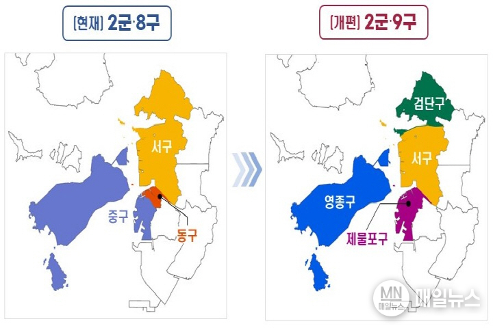 인천형 행정체제 개편 지도 ⓒ 인천시