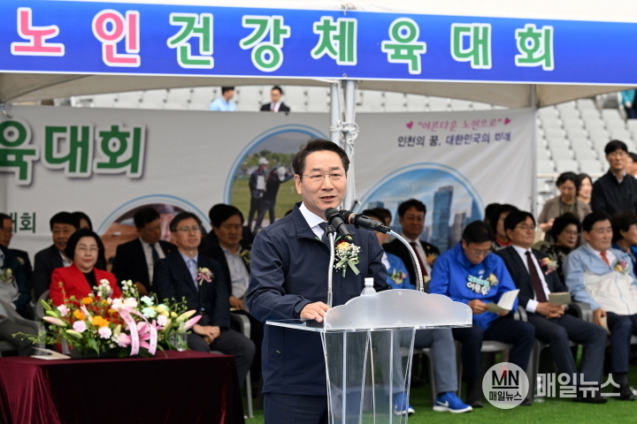 23일 서구 인천아시아드주경기장에서 열린 '2025년 인천시장기 노인건강체육대회'에서 유정복 인천시장이 인사말을 하고 있다. ⓒ 인천시