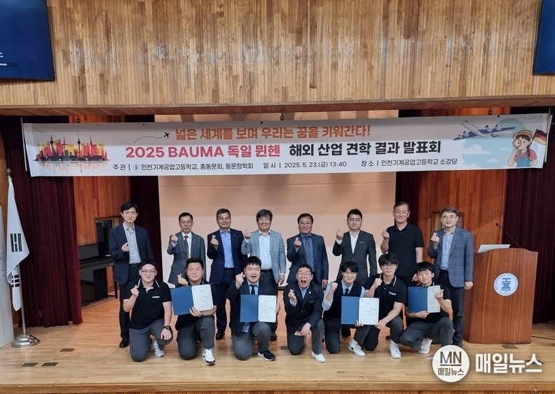  각 팀 발표 수상의 선생님 및 동문임원 단체사진