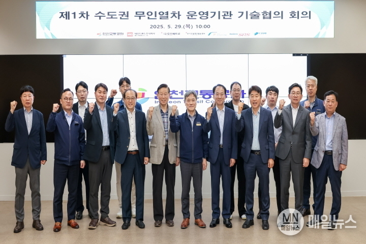 5. 29 인천교통공사 본사, 공사 박종일 기술본부장(가운데)을 비롯한 참석자들이 단체사진을 찍는 모습 ⓒ 인천교통공사
