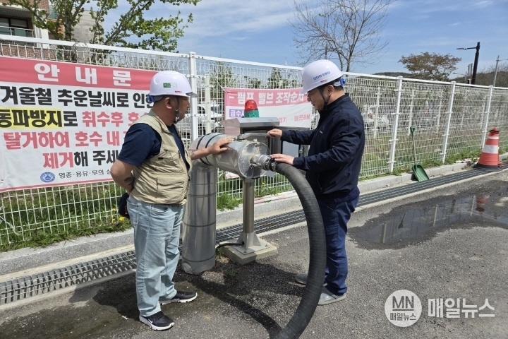 인천환경공단 운북사업소에서 직원과 시민이 함께 시설 현장을 점검하며 합동 위험성 평가를 실시하고 있다. ⓒ 인천환경공단