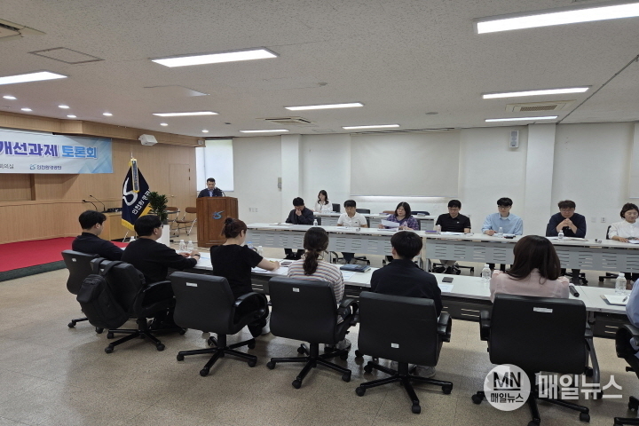 공단 직원들이 부패취약분야 개선과제 토론회를 하고 있다. ⓒ 인천환경공단