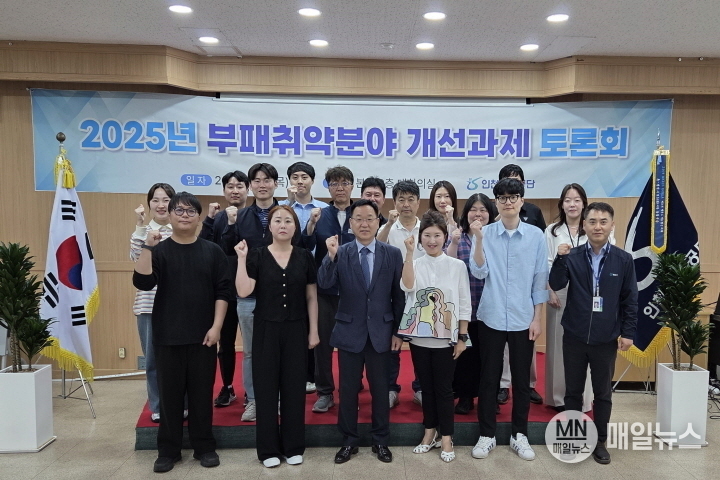 토론회를 마치고 김성훈 이사장과 직원들이 기념촬영을 하고 있다. ⓒ 인천환경공단