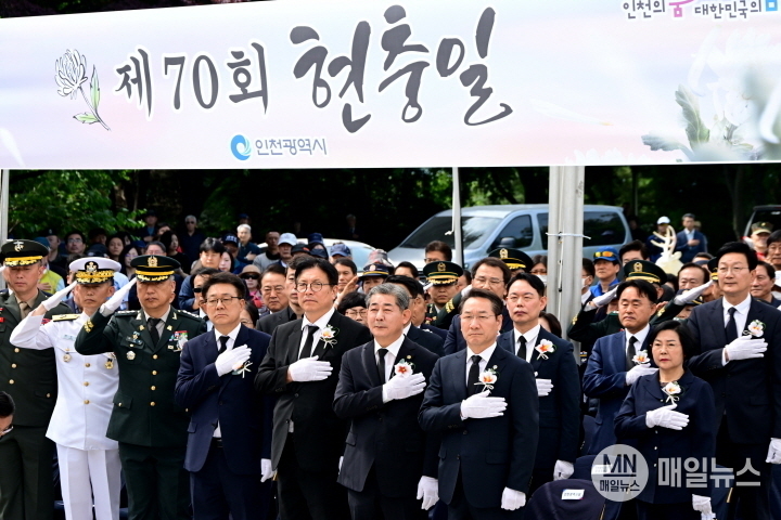 유정복 인천광역시장이 6일 미추홀구 수봉공원 현충탑에서 열린 '제70회 현충일 추념식'에서 국민의례를 하고 있다. ⓒ 인천시