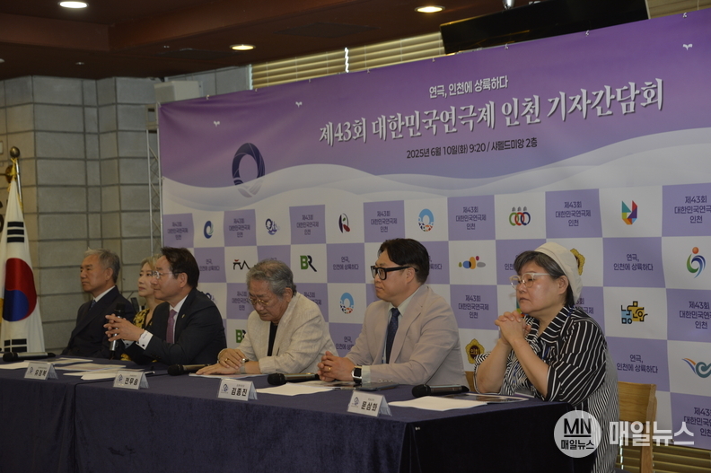 右 두번째가 한국연극협회 김종진 인천광역시 지회장