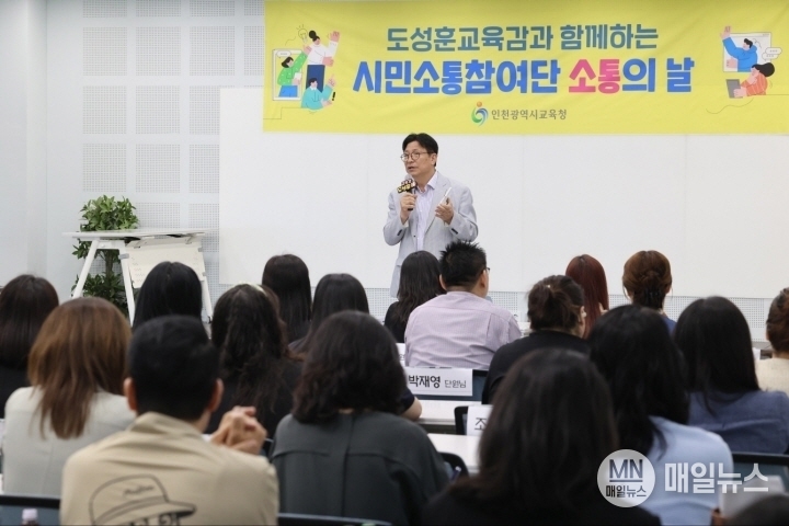 9일 서구가재울꿈어린이도서관에서 '교육감과 소통의 날' 도성훈 교육감이 인삿말을 하고 있다. ⓒ 인천시교육청