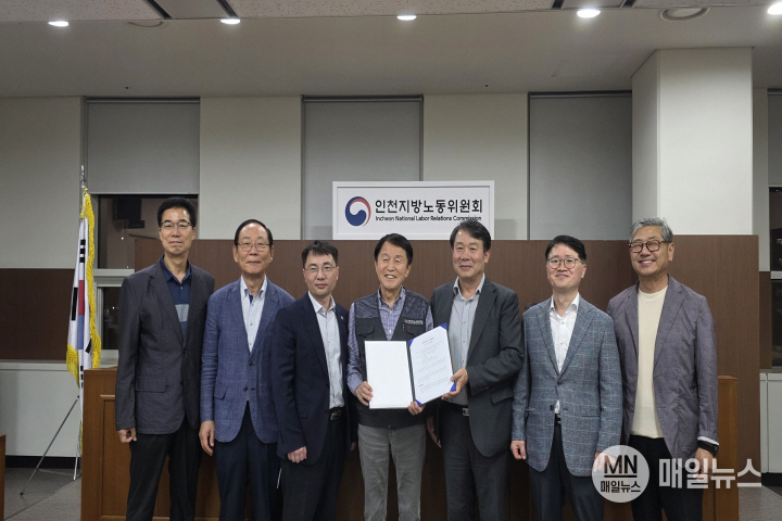 노사 합의 후, 노사정 관계자 단체 사진 ⓒ 인천시