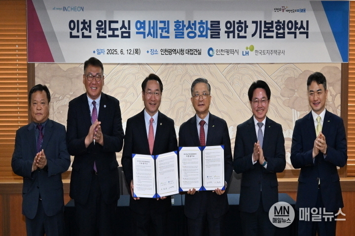 유정복 인천광역시장이 12일 시청 대접견실에서 열린 '인천 원도심 역세권 활성화를 위한 기본협약식'에서 이한준 한국토지주택공사 사장과 협약을 체결하고 있다. ⓒ 인천시