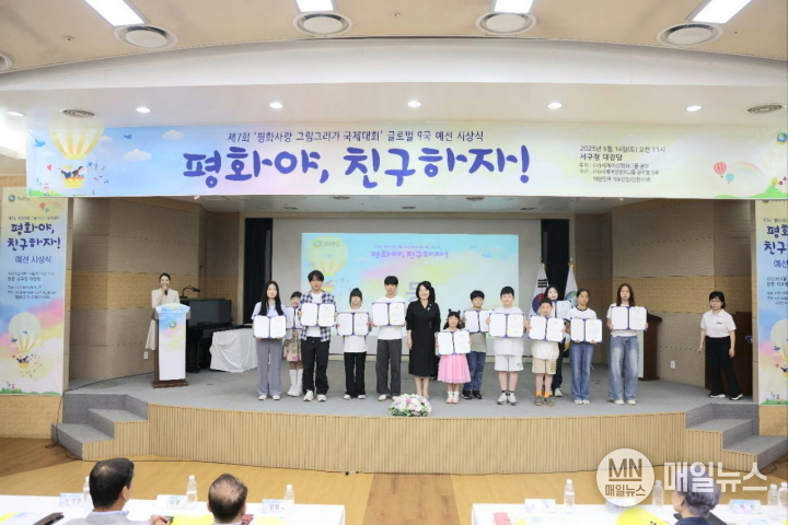 글로벌국장이 1, 2, 3등 수상자들과 기념 사진 촬영을 하고 있다. ⓒ IWPG 인천서지부