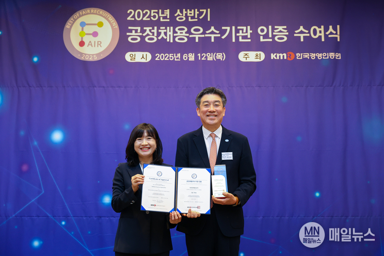 공정채용 인증 수여식(右 목준균 이사, 인하대학교 교수)