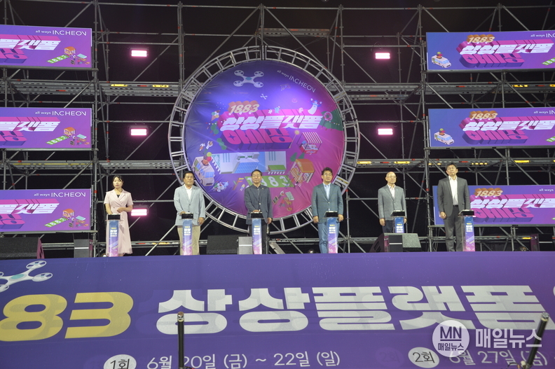 귀빈들이 기념 퍼포먼스를 하기 위해 도열해 있다.(右측 둘째 백현 사장)