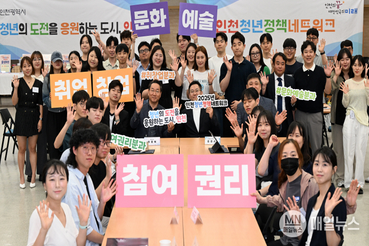 유정복 인천광역시장이 21일 시청 대회의실에서 열린 '인천청년정책네트워크 청년정책 해커톤'에서 참석자들과 기념촬영을 하고 있다. ⓒ 인천시