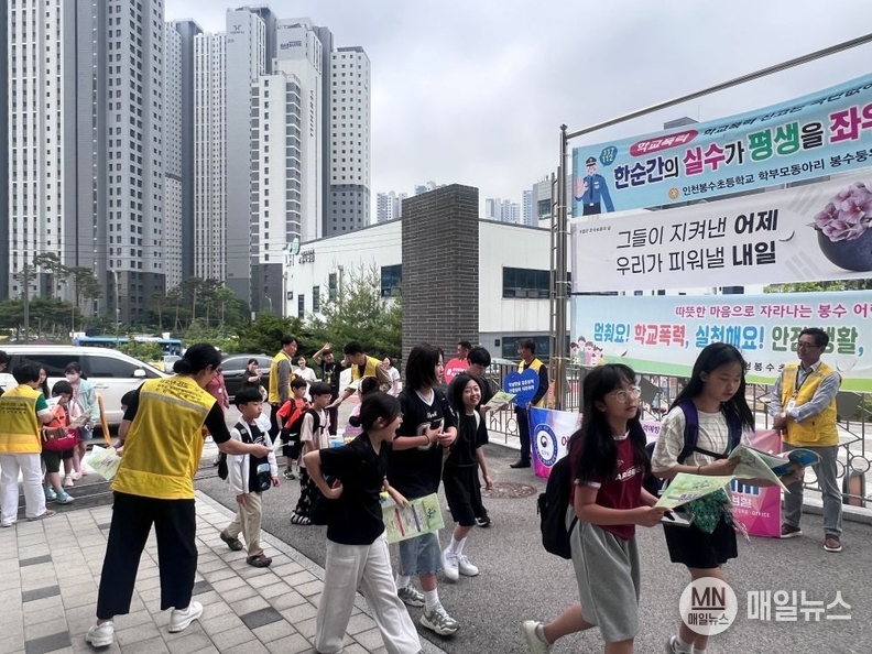 법무부 청소년범죄 예방위원회 인천지역협의회 서구 지회 회원들이 청소년들에게 유인물을 나눠주고 있다.