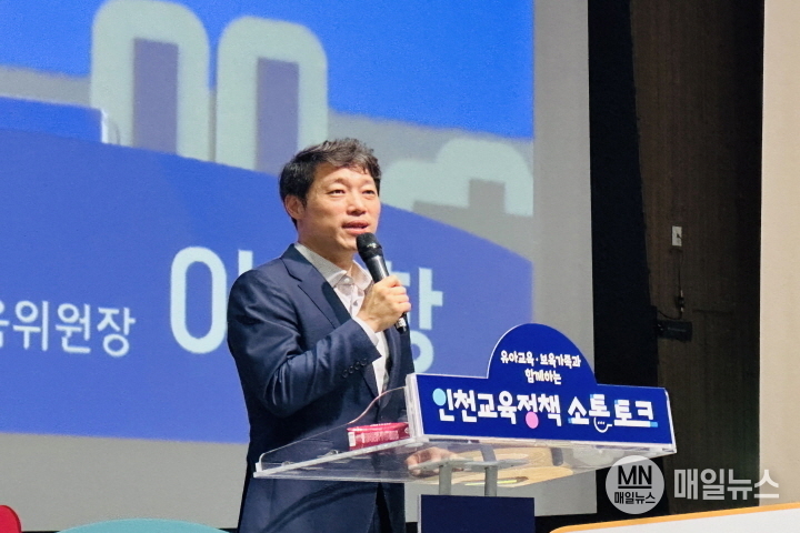 인천시의회 교육위원회 이용창 위원장(국.서구)