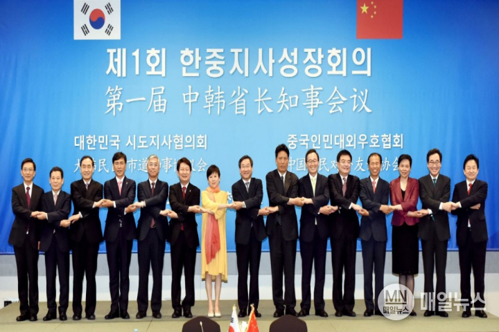 한중지사성장회의 참고사진 ⓒ 인천시