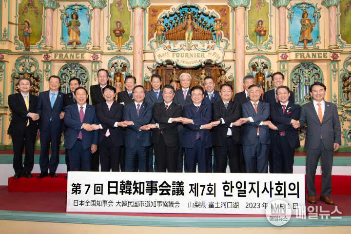 한일지사회의 참고사진 ⓒ 인천시