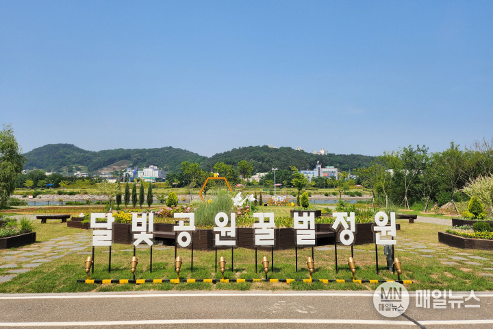 송도 달빛공원 ‘꿀벌정원’ 전경사진