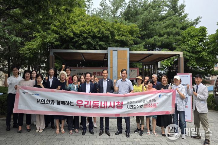 문학동 삼호어린이공원 ⓒ 인천시
