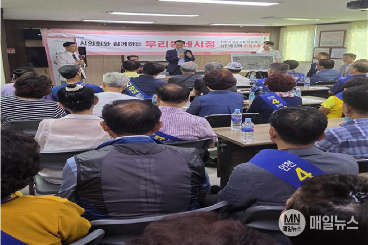신기남부시장 공영주차장 회의실 ⓒ 인천시