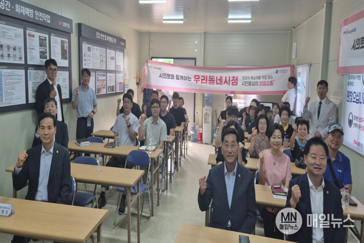 인천대로 일반화사업 안전교육장 ⓒ 인천시