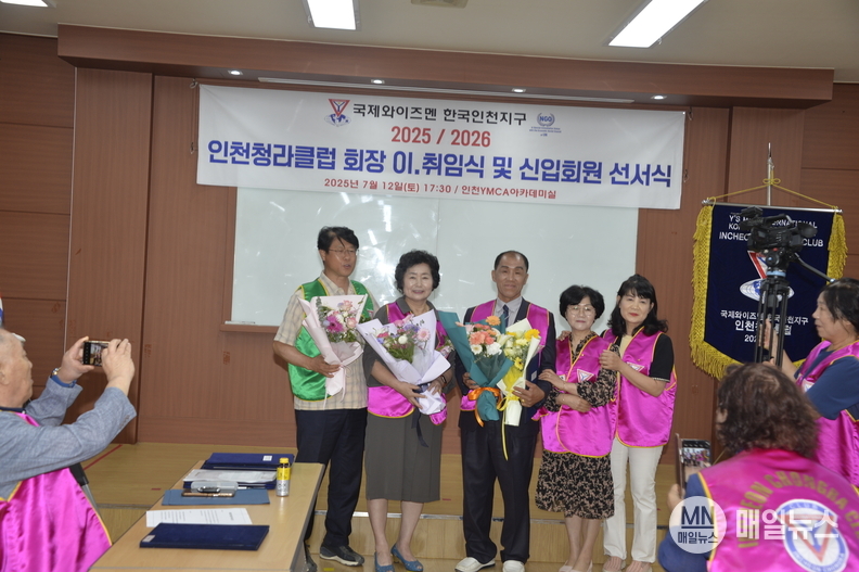 左 첫째 국제와이즈멘 한국인천지구 이강인 총재