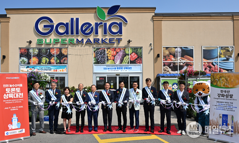 유정복 인천광역시장이 14일(현지시간) 캐나다 토론토 갤러리아 슈퍼마켓 욕밀점(Galleria Supermarket YorkMills)에서 열린 '인천 농수산식품 토론토 상륙대전'에서 민병훈 갤러리아 슈퍼마켓 회장 등 참석자들과 개막 테이프 커팅을 하고 있다. ⓒ 인천시