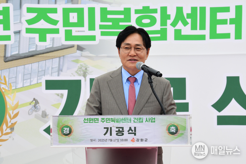 17일 선원면 주민복합센터 건립 사업 기공식에서 박용철 군수가 기념사를 하고 있다. ⓒ 매일뉴스