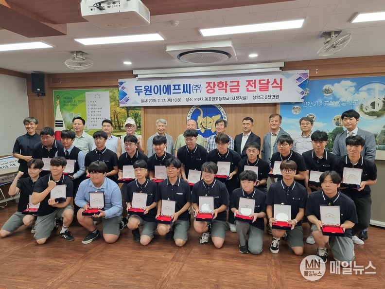 장학금 수여식에 동문임원진의 축하기념을 수여자와 함께 했다.