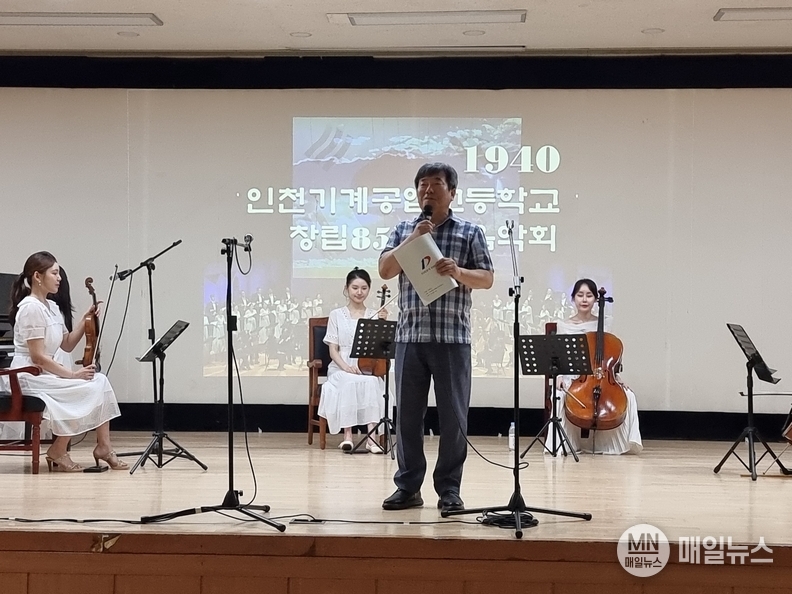 두원그룹 주최 "우리가곡 100년" 후원에 정덕근 교장의 감사의 인사했다.